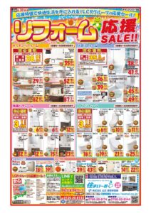 LCR106_omoteのサムネイル