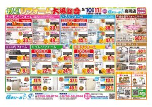 250428_yamamasa-sama_5gatsu_ura-D4のサムネイル