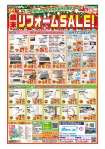 LCR136_omoteのサムネイル