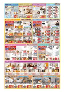 LCR136_uraのサムネイル