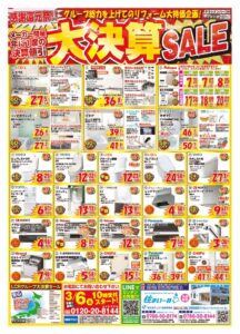 LCR139_omoteのサムネイル