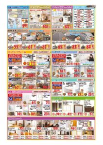 LCR140_uraのサムネイル